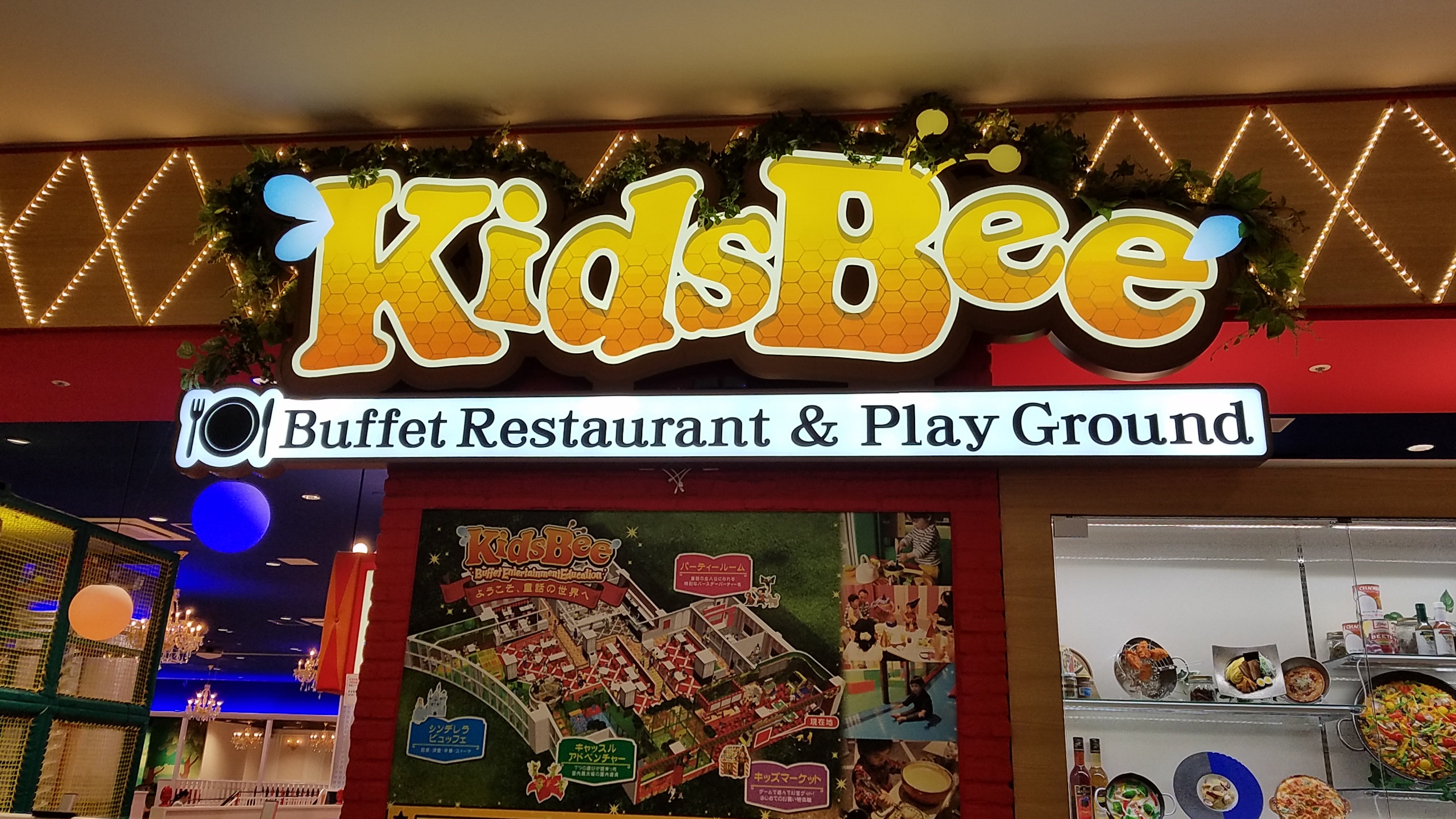 子連れビュッフェダイニング『Kids Bee 』