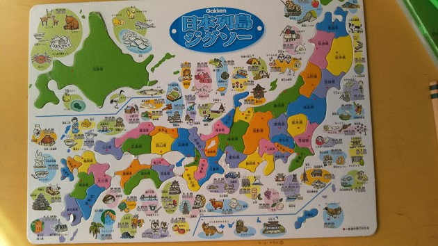 遊んで楽しく日本地図、世界地図を覚えよう。