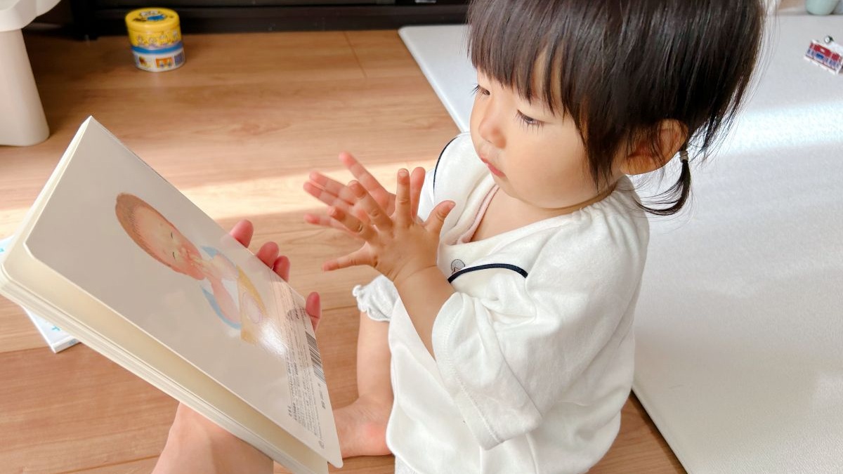 生活習慣を絵本でたのしくサポートしよう♪