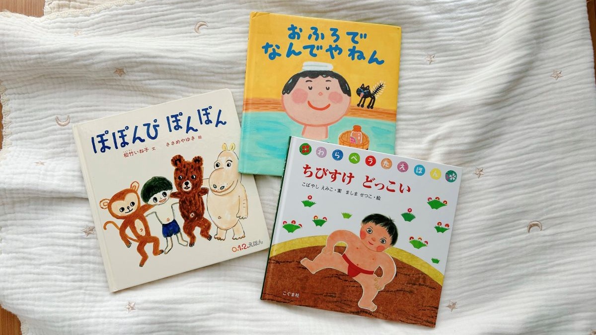 みんなで歌って笑って♪ぽっかぽかの絵本時間♪